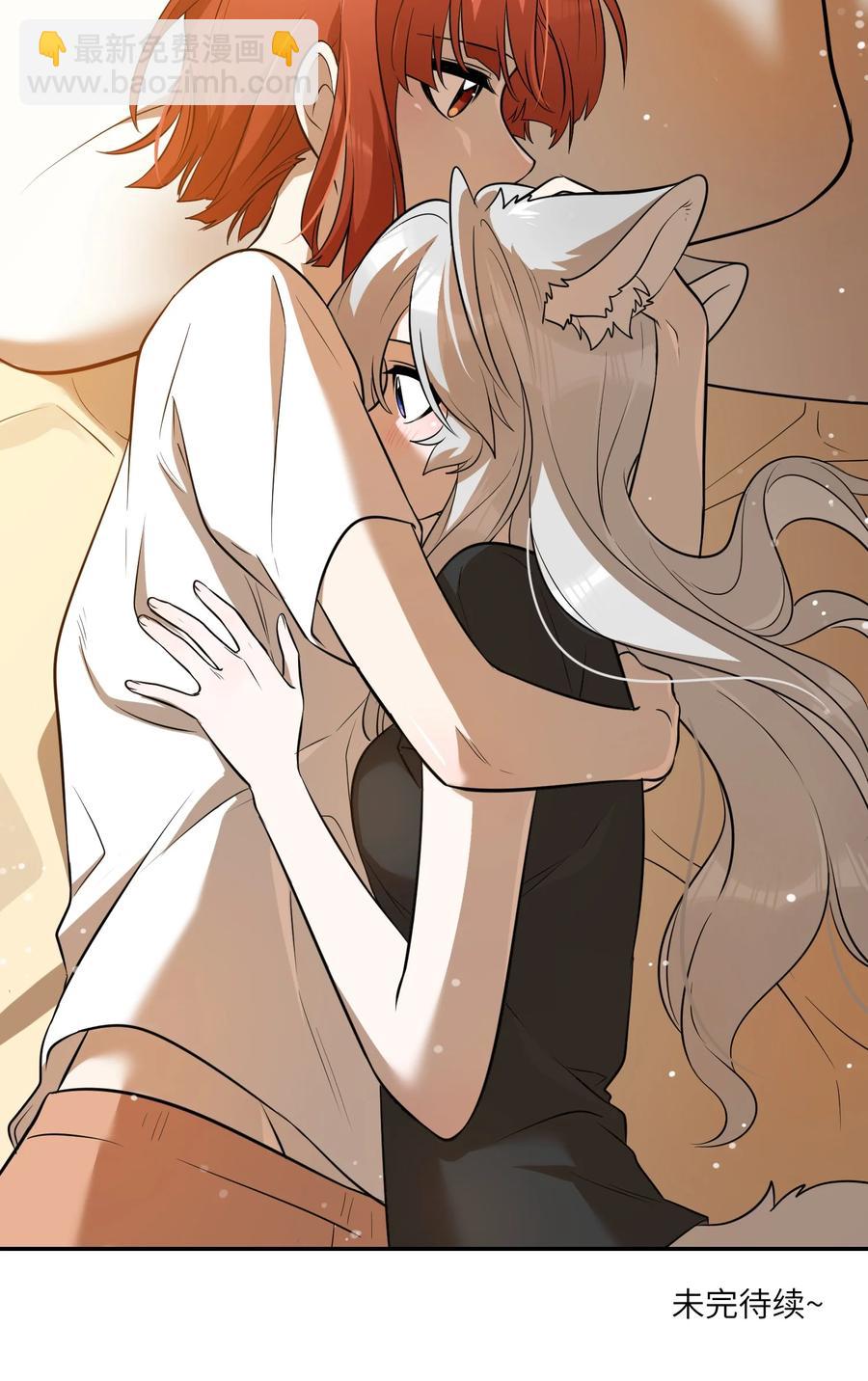 058 关于两个人的事，要考虑很多-第60话