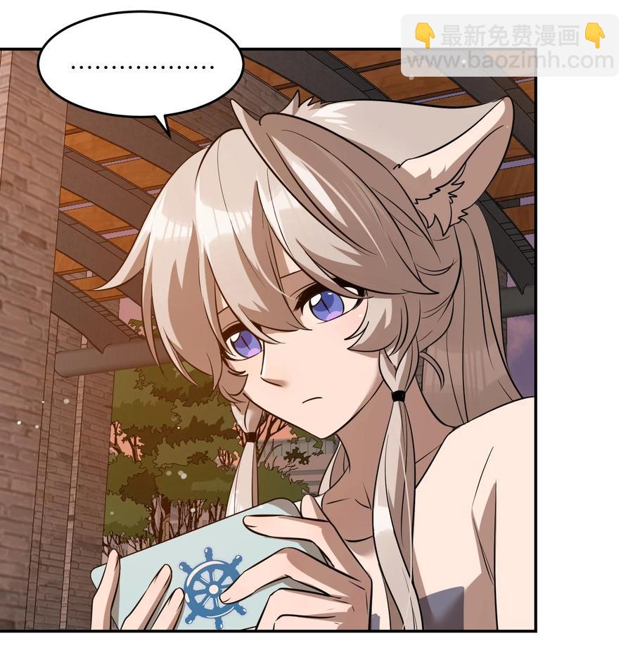 058 关于两个人的事，要考虑很多-第60话