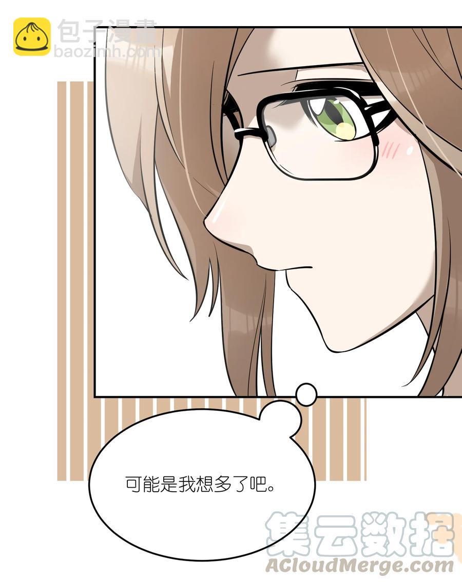 060 我以后可以来玩吗？-第62话