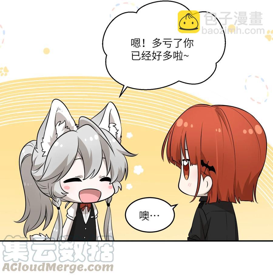 060 我以后可以来玩吗？-第62话