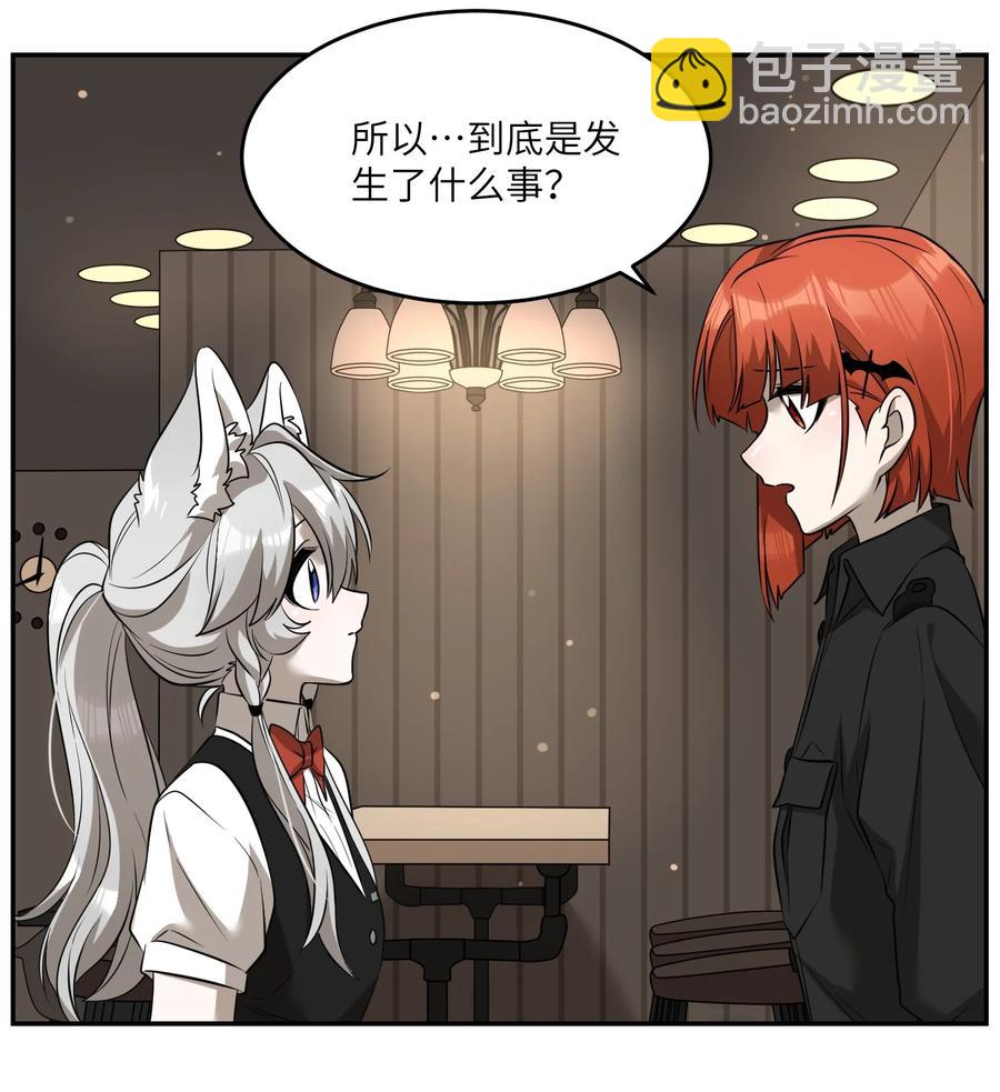 060 我以后可以来玩吗？-第62话