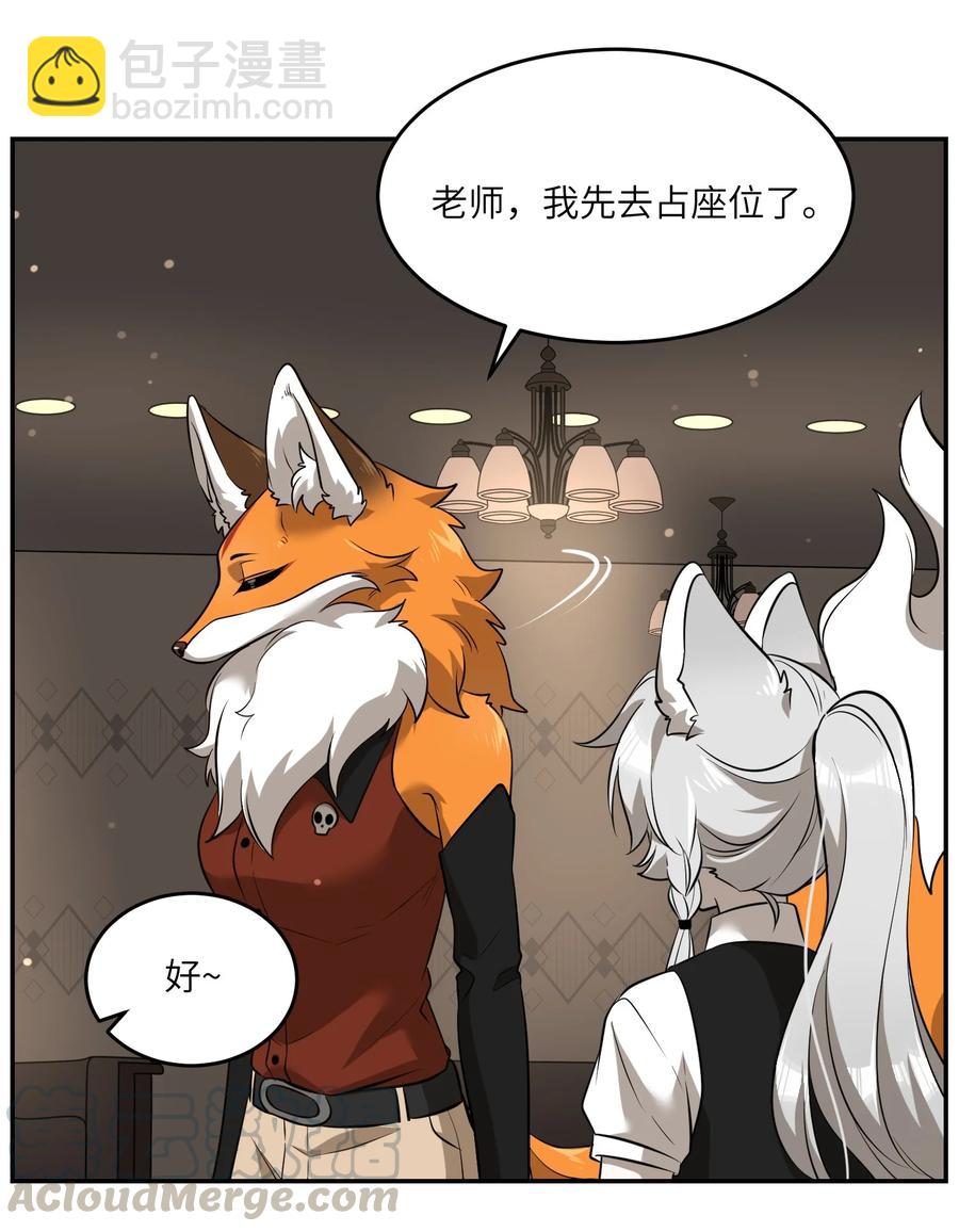 060 我以后可以来玩吗？-第62话