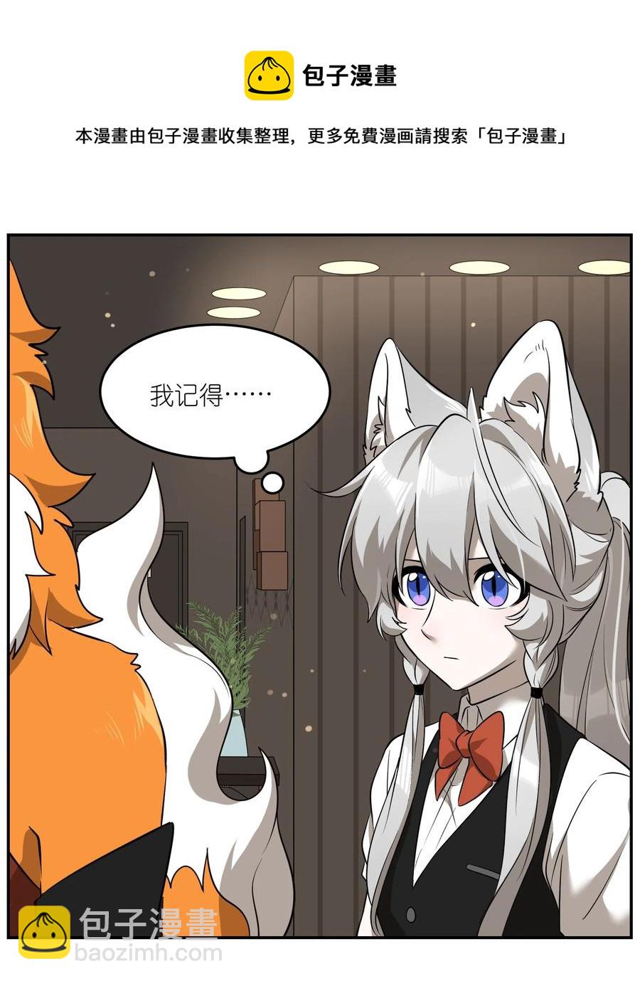 060 我以后可以来玩吗？-第62话