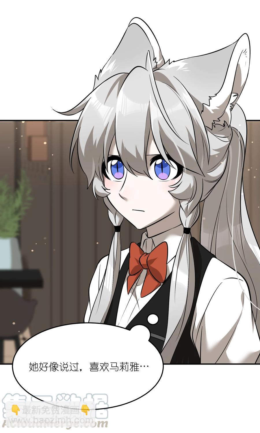 060 我以后可以来玩吗？-第62话