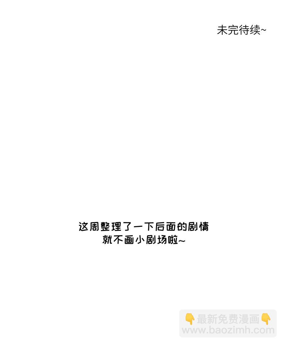 060 我以后可以来玩吗？-第62话