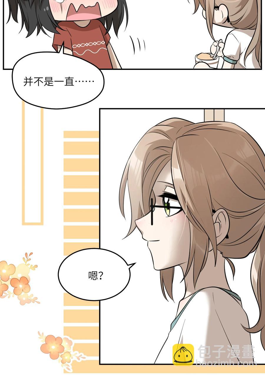 060 我以后可以来玩吗？-第62话