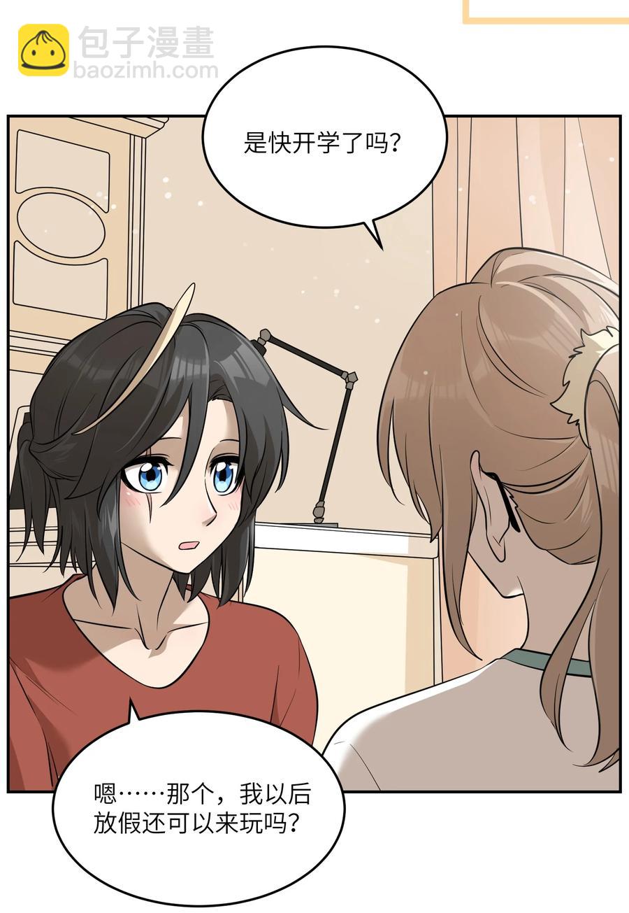 060 我以后可以来玩吗？-第62话