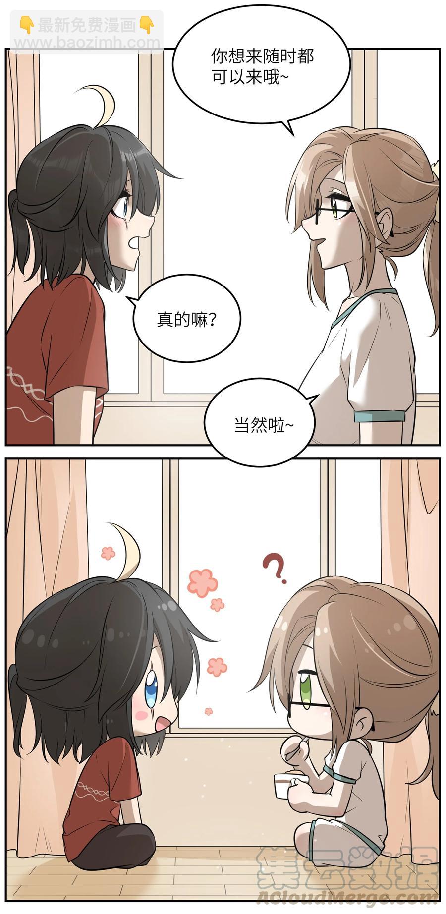 060 我以后可以来玩吗？-第62话