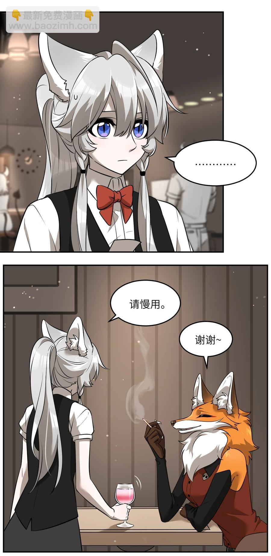 062 不懂她-第64话