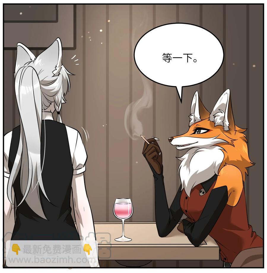 062 不懂她-第64话