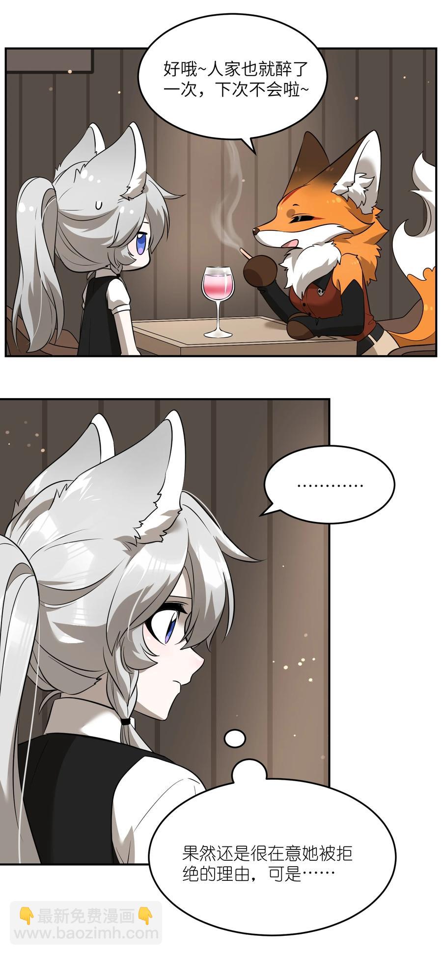 062 不懂她-第64话