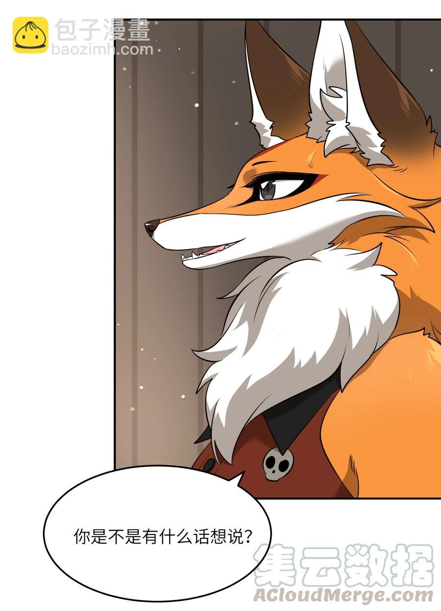 062 不懂她-第64话