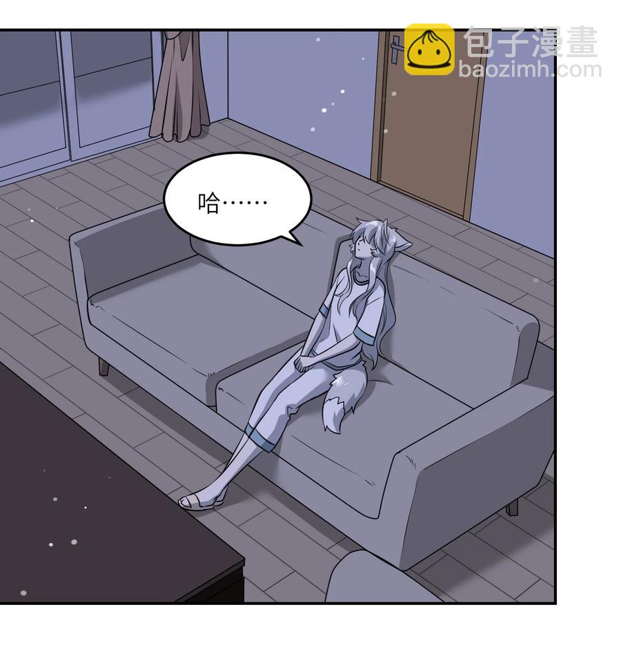 062 不懂她-第64话