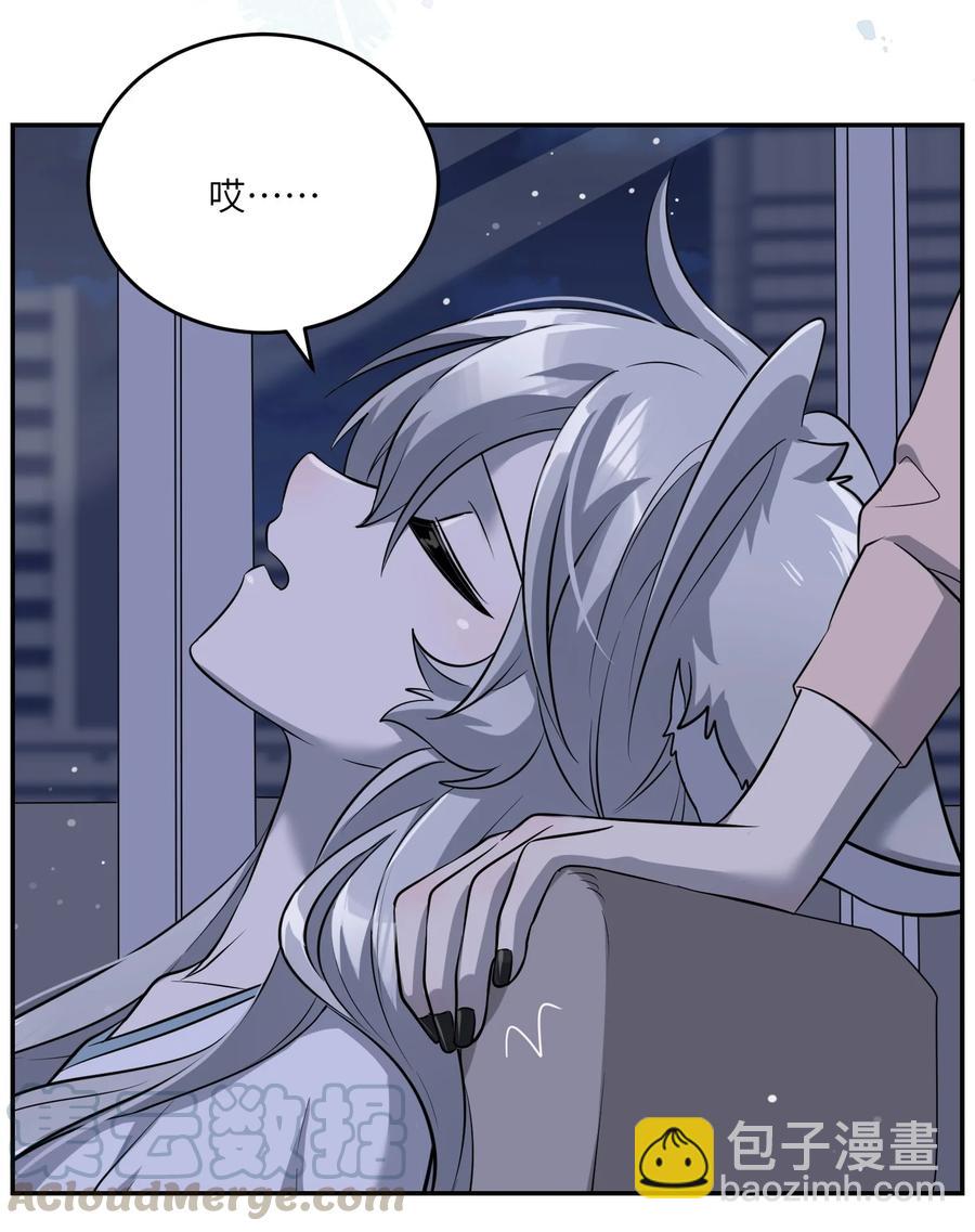 062 不懂她-第64话