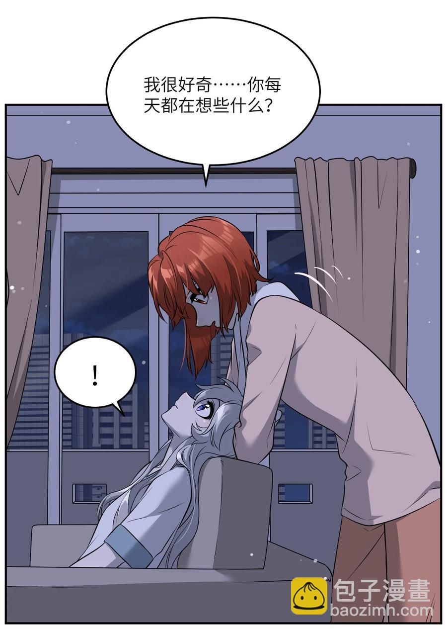 062 不懂她-第64话