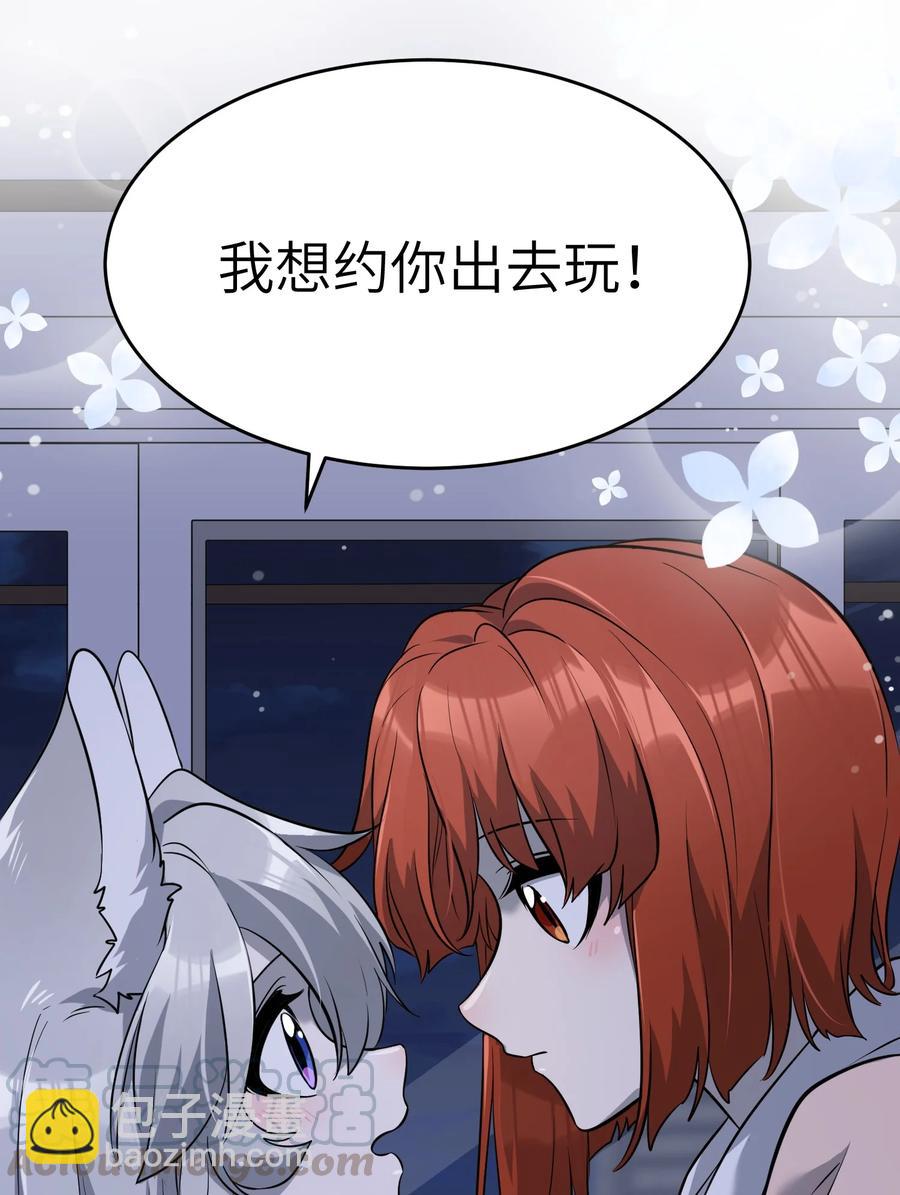 062 不懂她-第64话