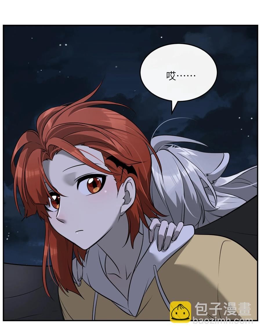 062 不懂她-第64话