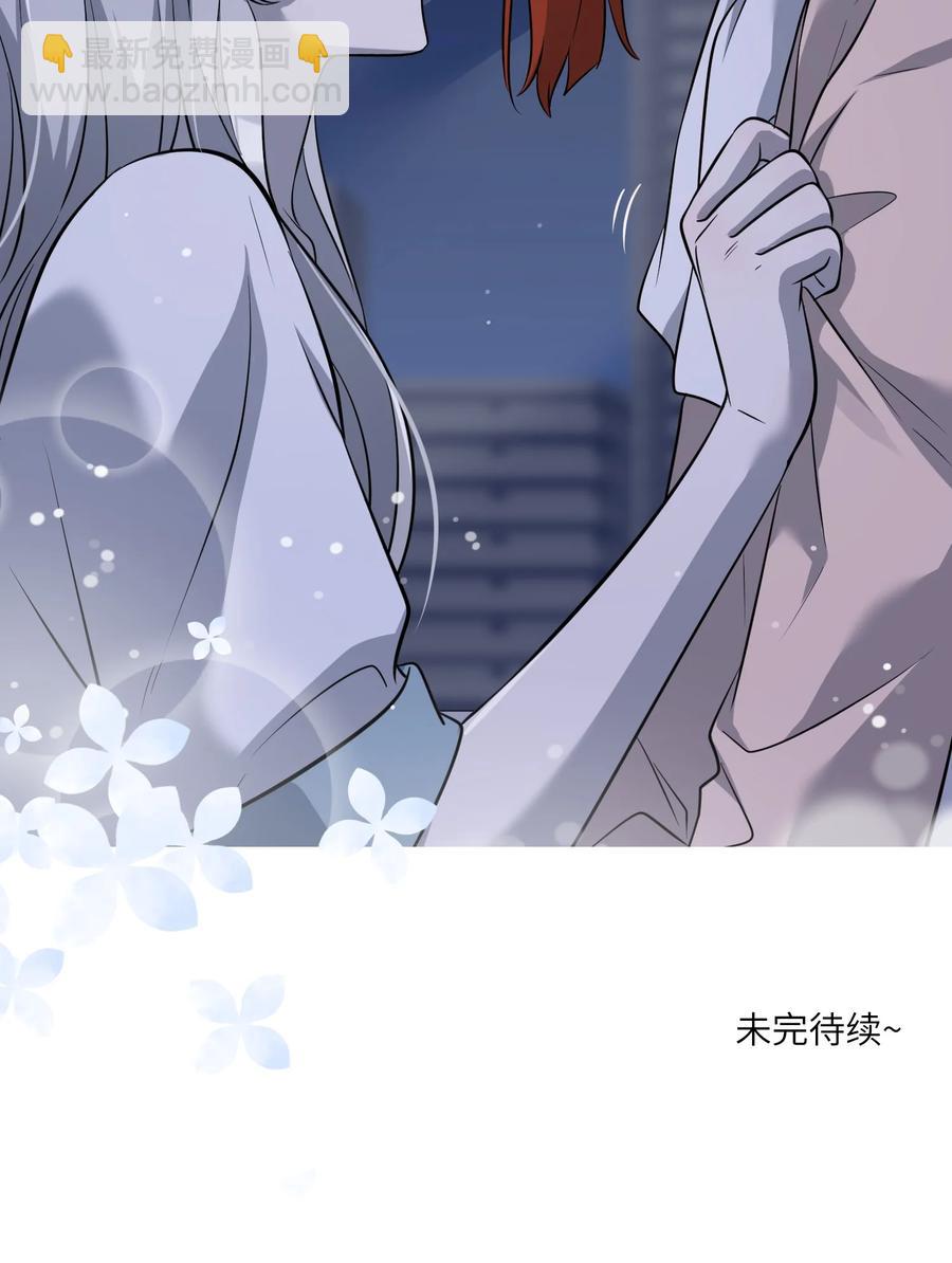 062 不懂她-第64话