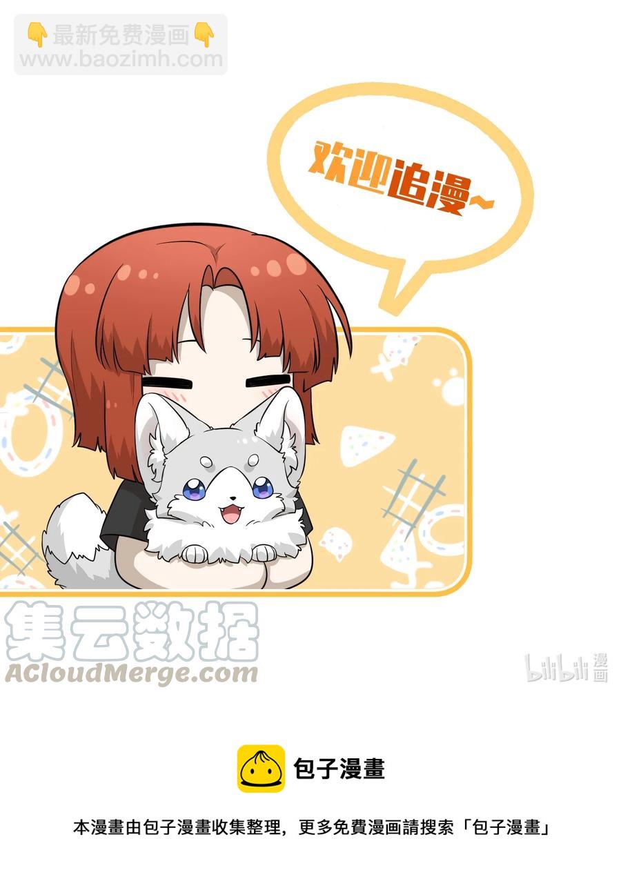 062 不懂她-第64话