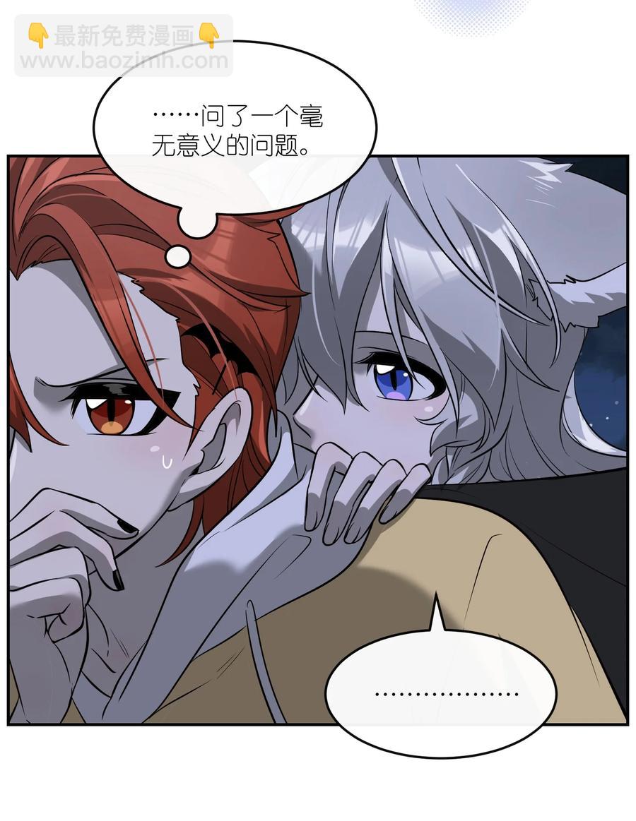 062 不懂她-第64话