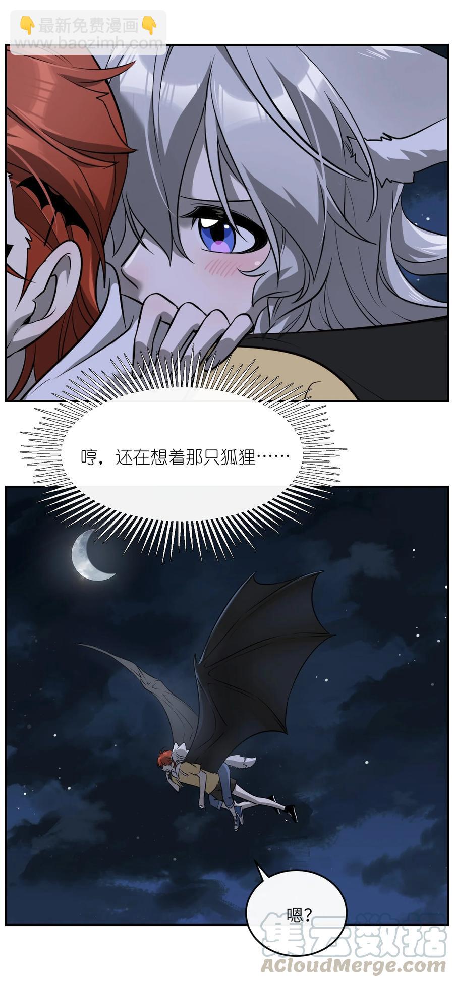 062 不懂她-第64话