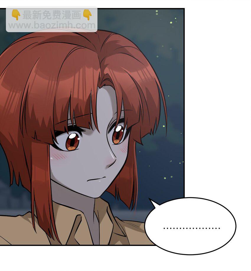 064 你让我有些心动-第66话