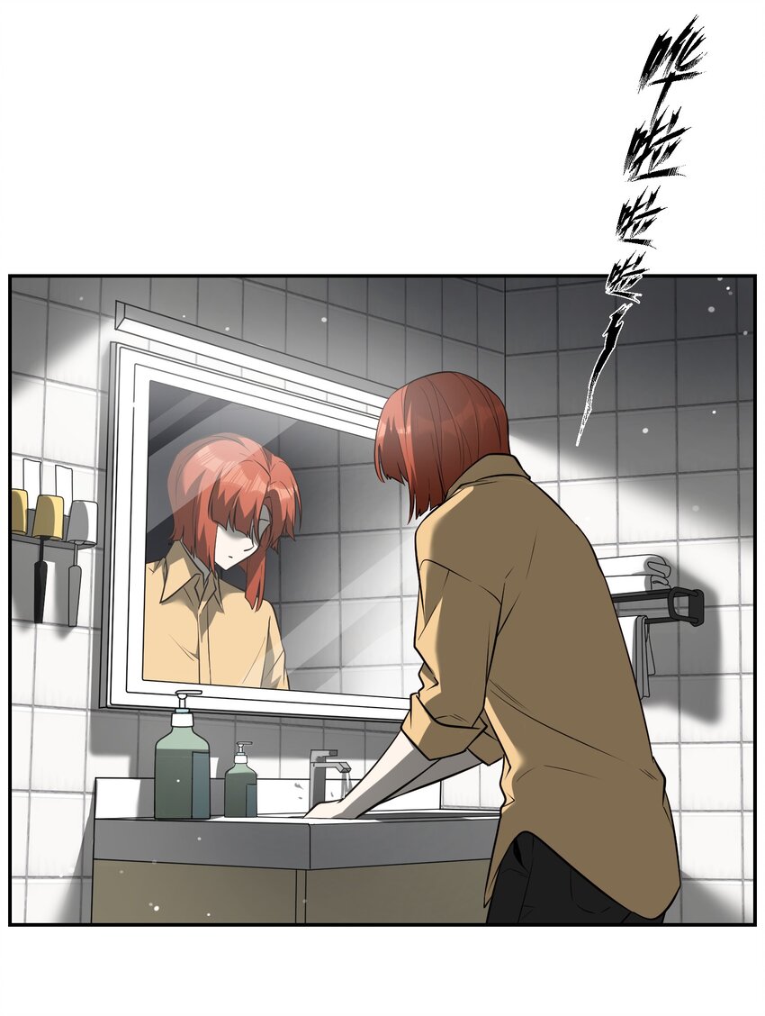 064 你让我有些心动-第66话