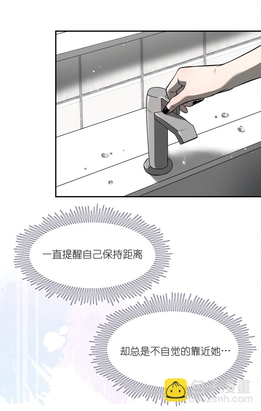 064 你让我有些心动-第66话