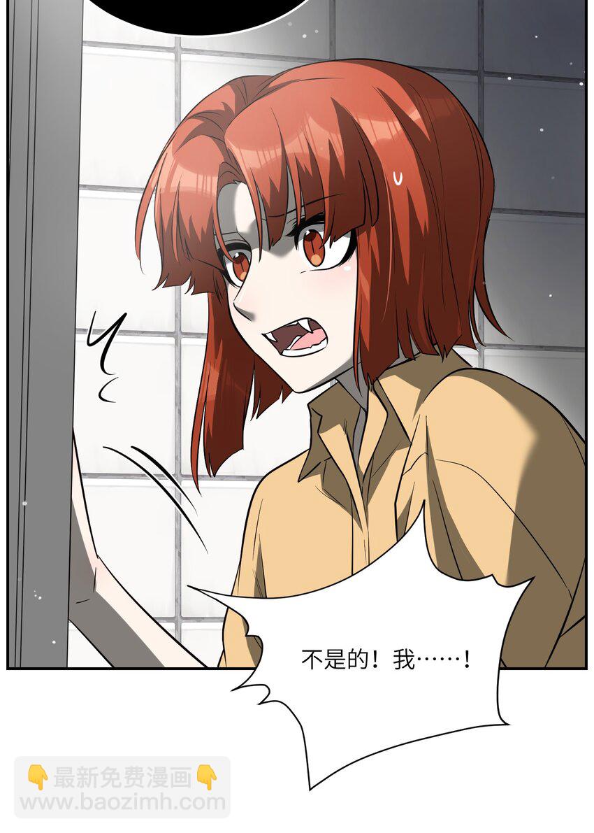 064 你让我有些心动-第66话