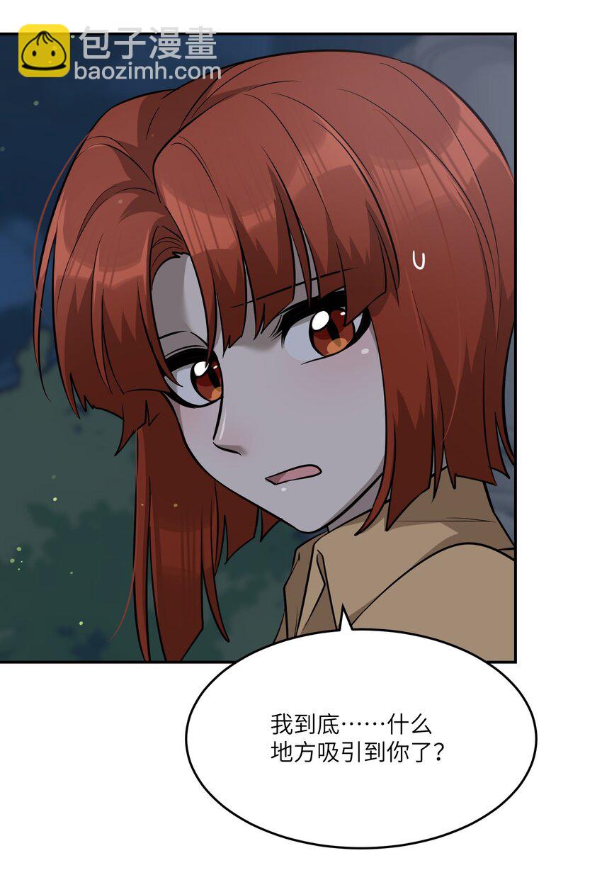 064 你让我有些心动-第66话