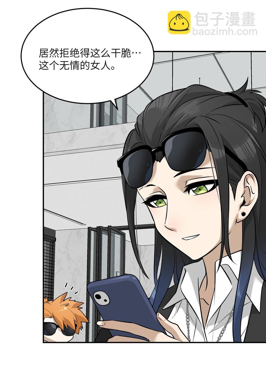 068 这孩子真容易害羞-第70话