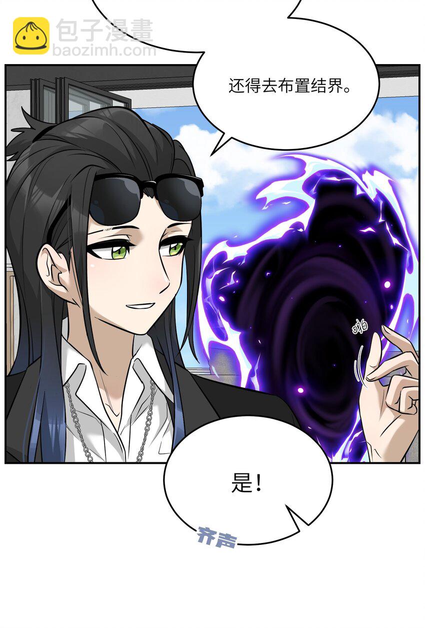 068 这孩子真容易害羞-第70话