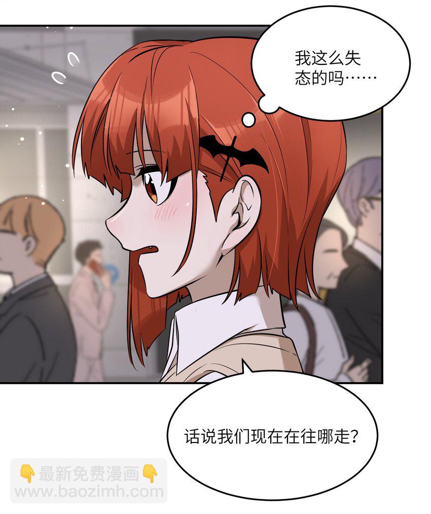 068 这孩子真容易害羞-第70话