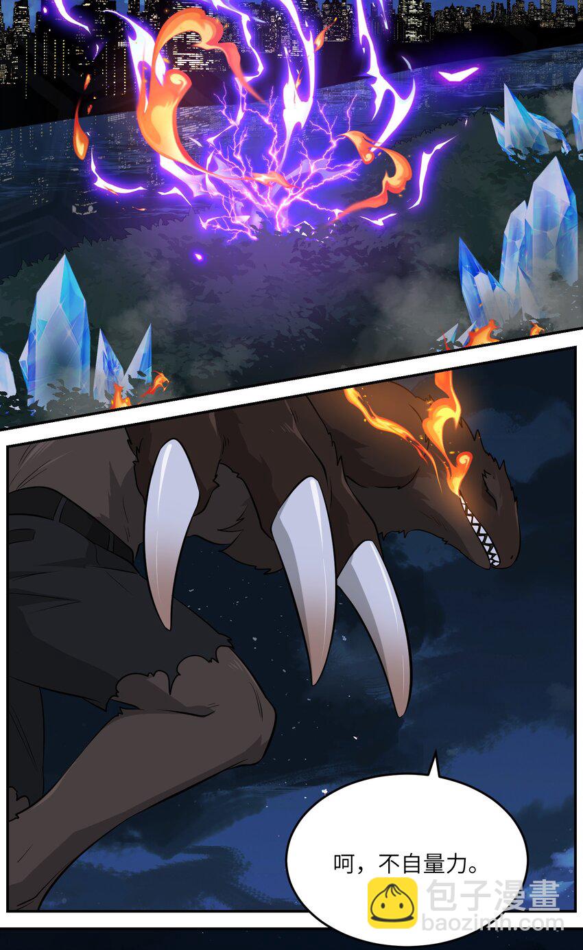 068 这孩子真容易害羞-第70话