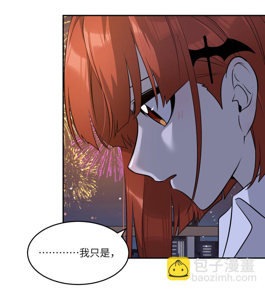 070 想这样就好-第72话