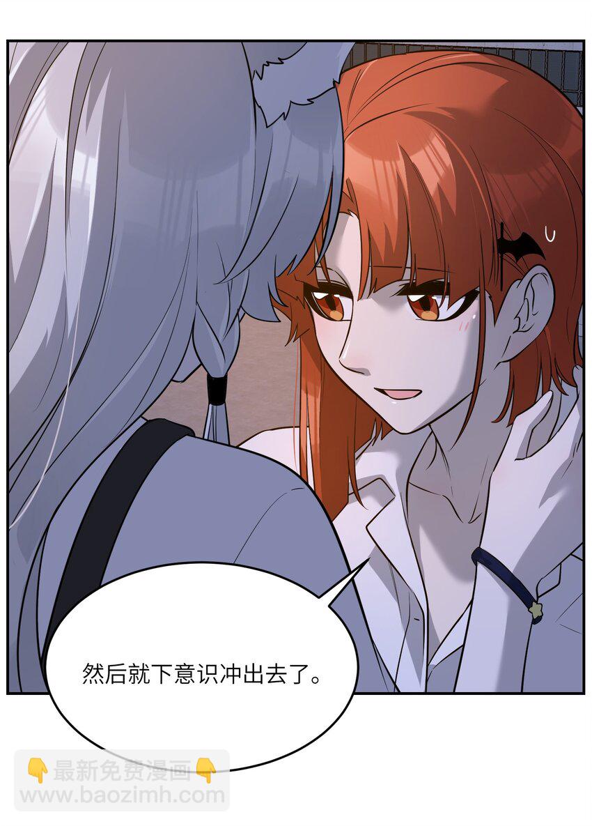 070 想这样就好-第72话