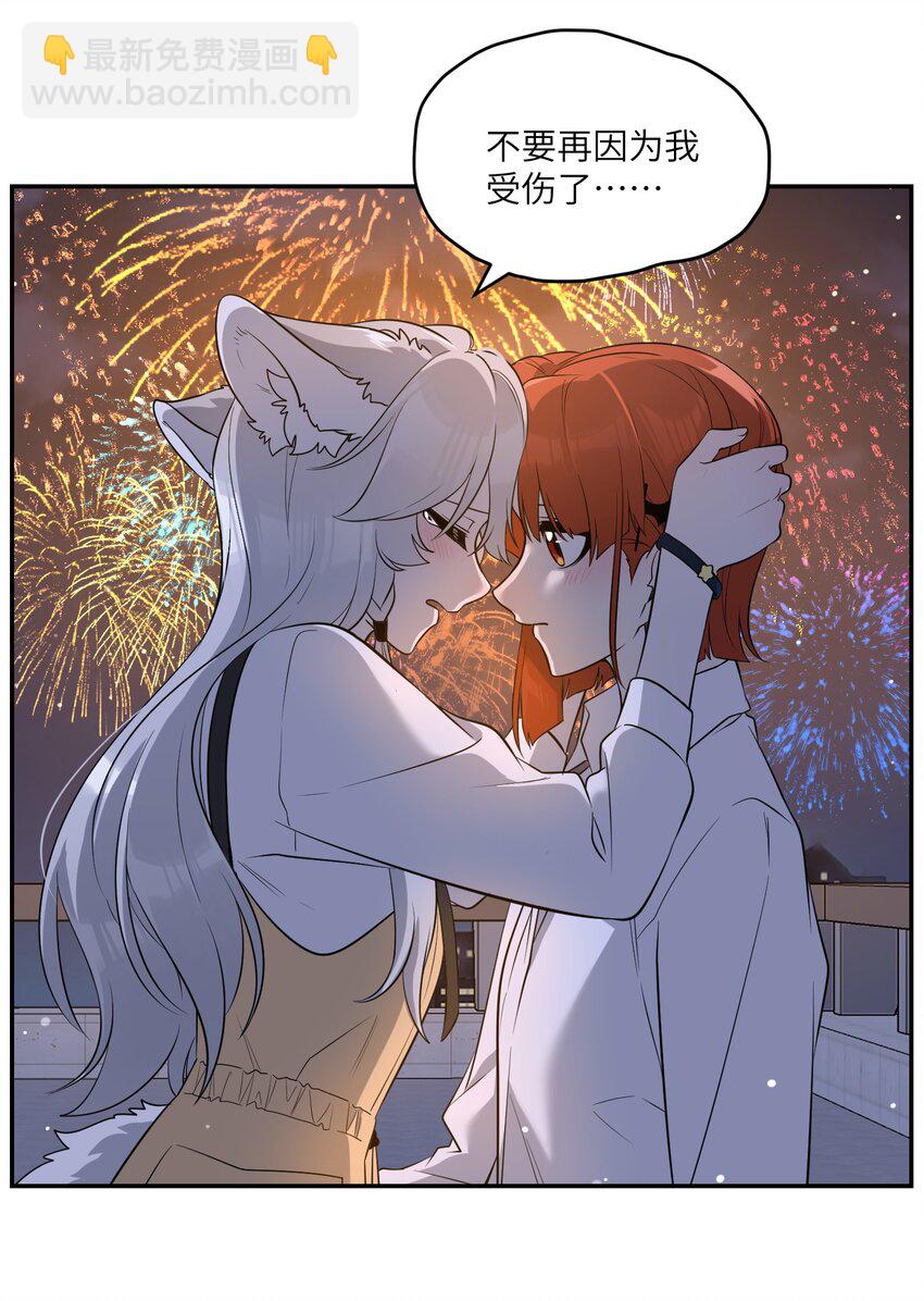 070 想这样就好-第72话