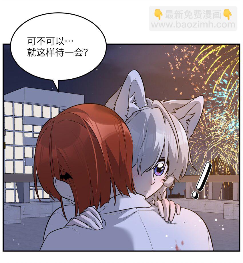 070 想这样就好-第72话