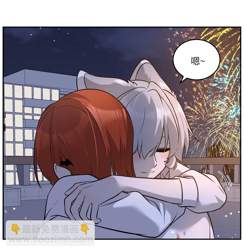 070 想这样就好-第72话