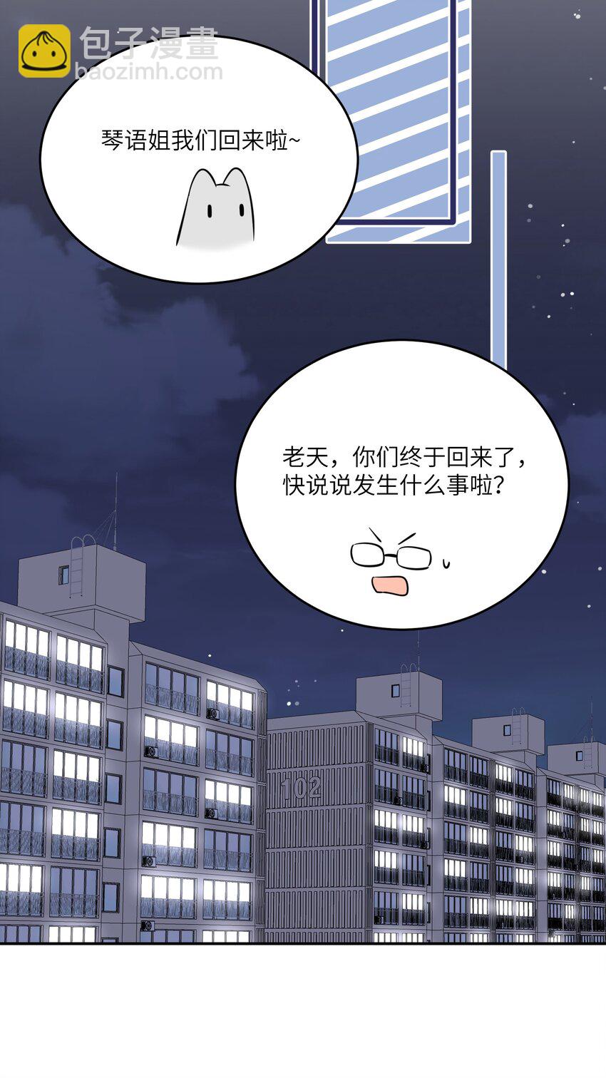 070 想这样就好-第72话