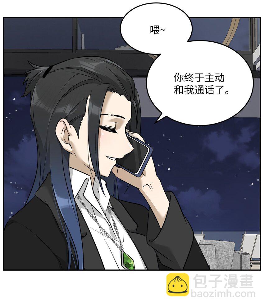 070 想这样就好-第72话