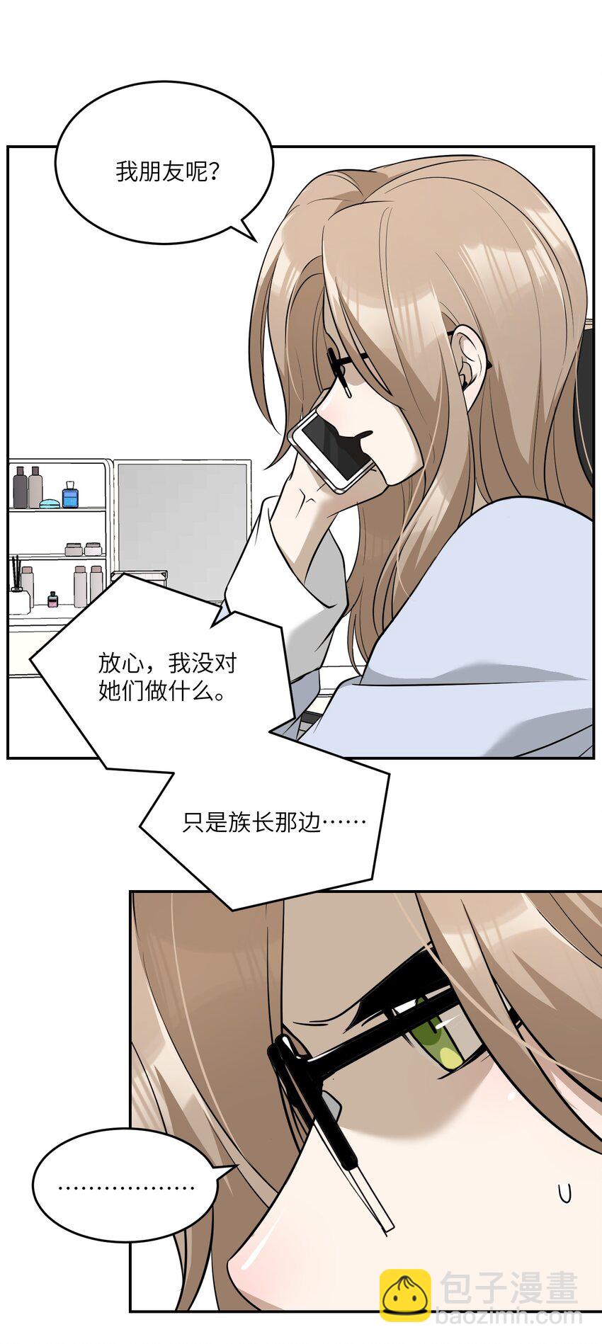 070 想这样就好-第72话