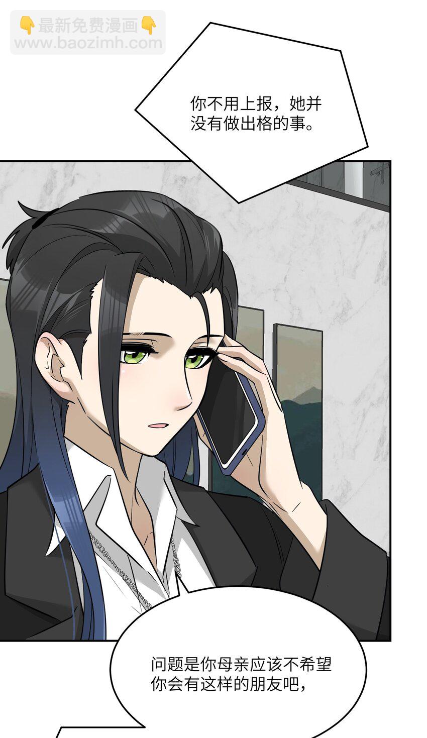 070 想这样就好-第72话