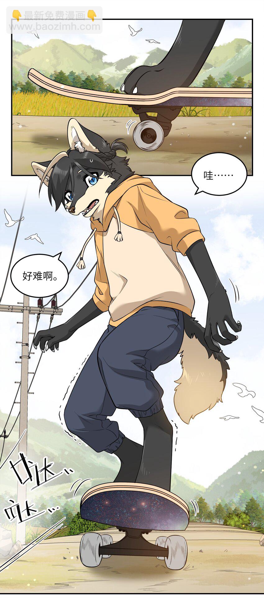 072 她真好看-第74话