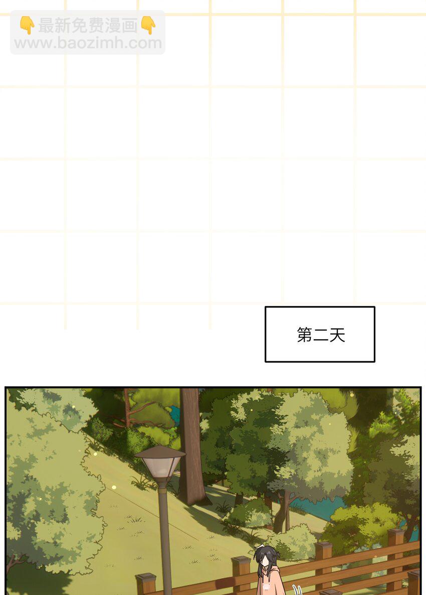 072 她真好看-第74话