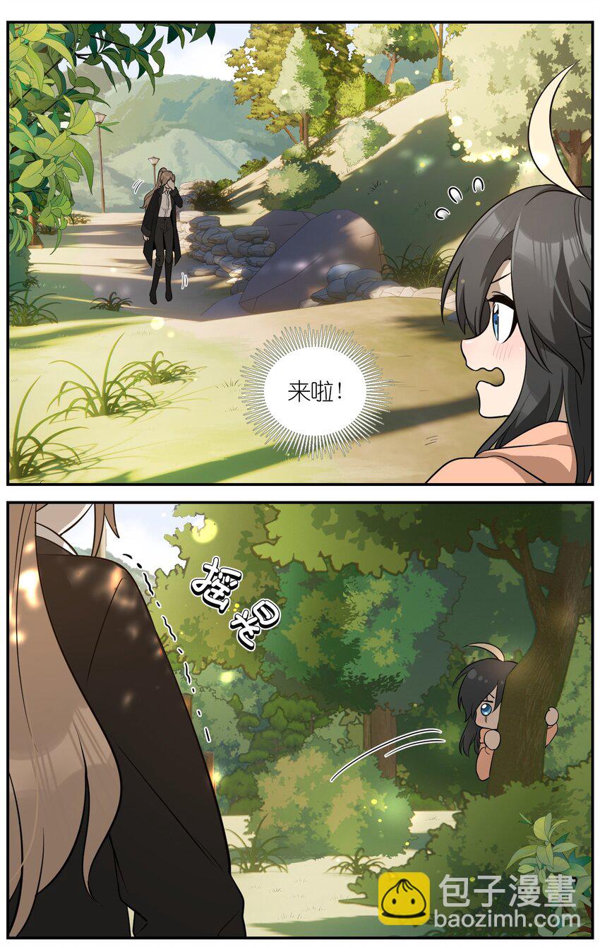 072 她真好看-第74话