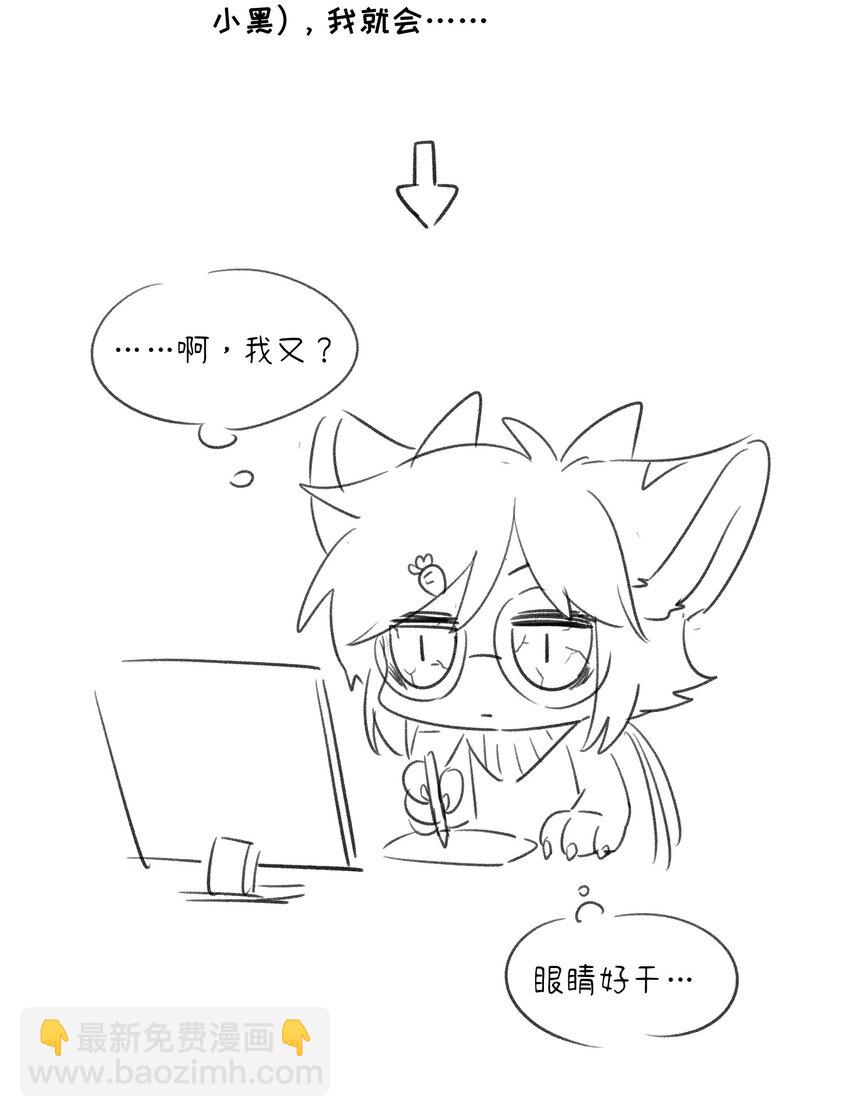 072 她真好看-第74话