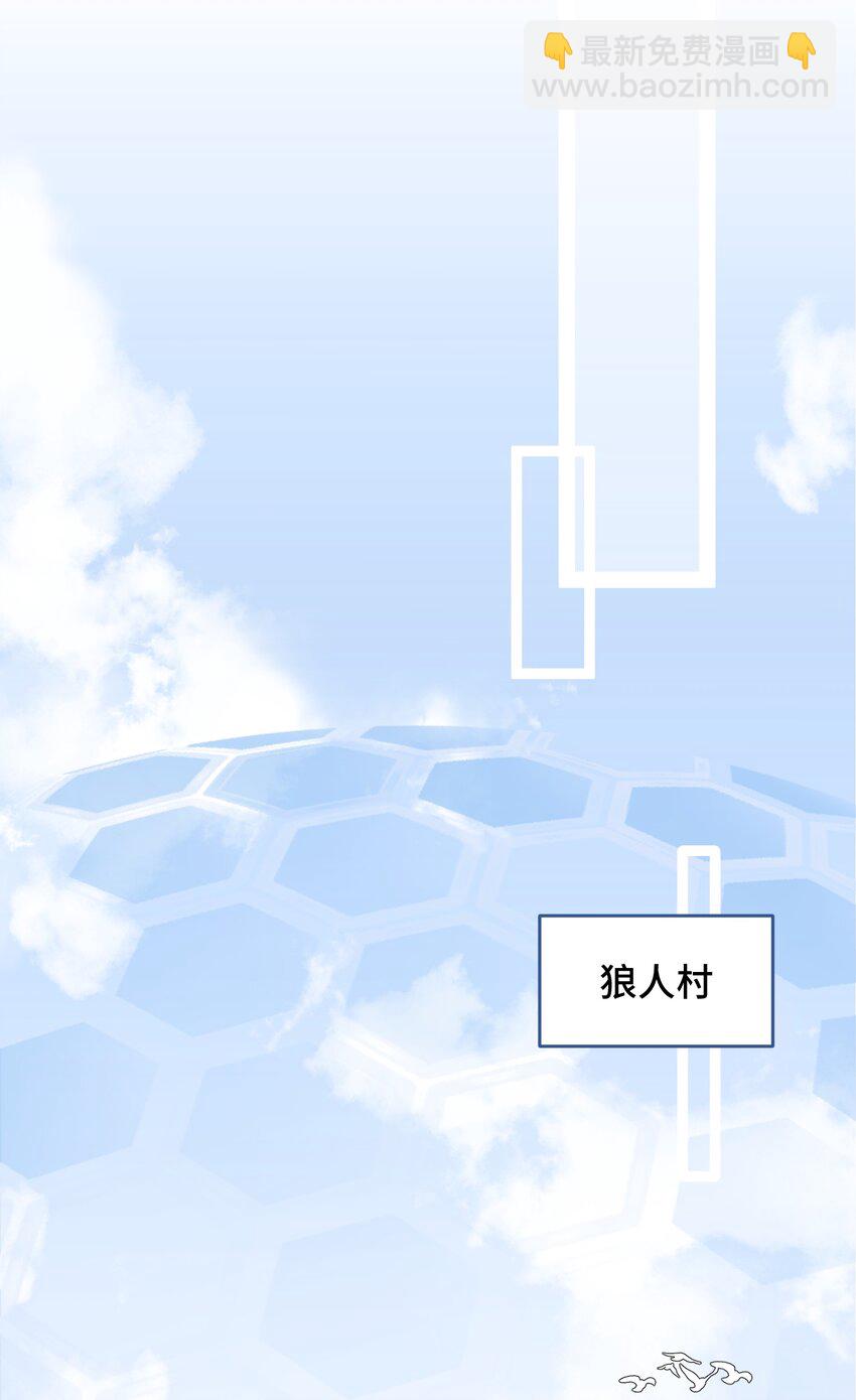 072 她真好看-第74话