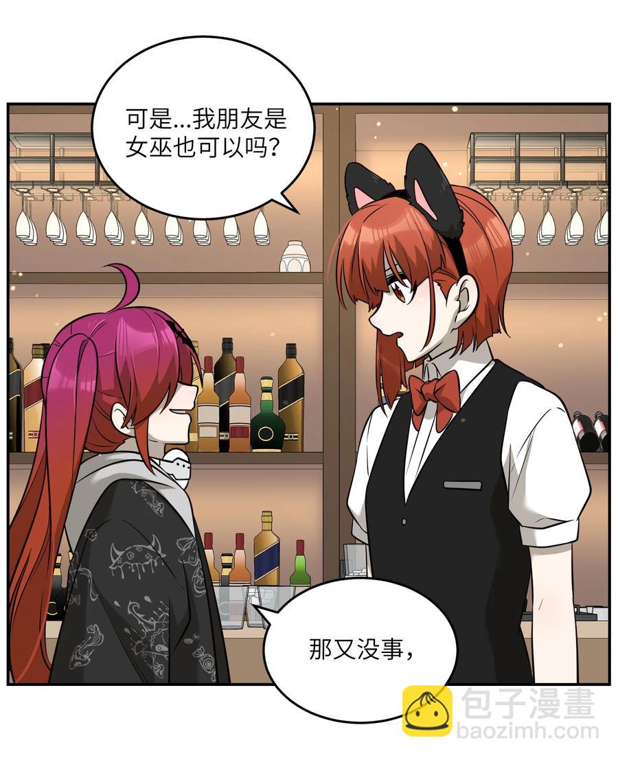 074 制造麻烦-第76话