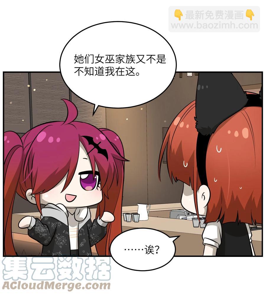 074 制造麻烦-第76话